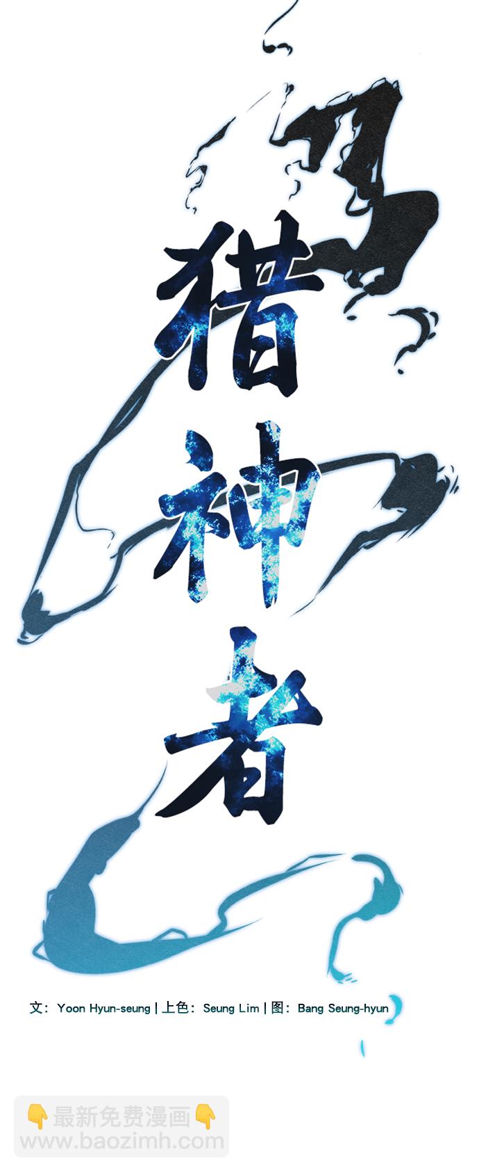 第57话2
