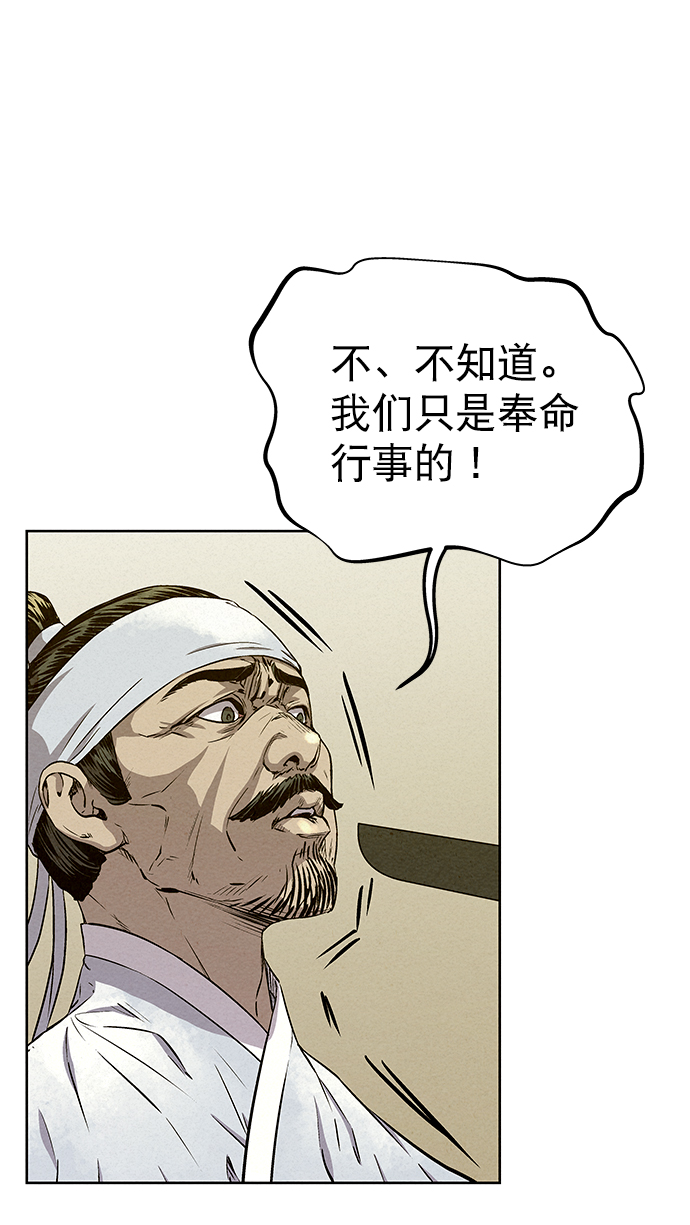 第57话22