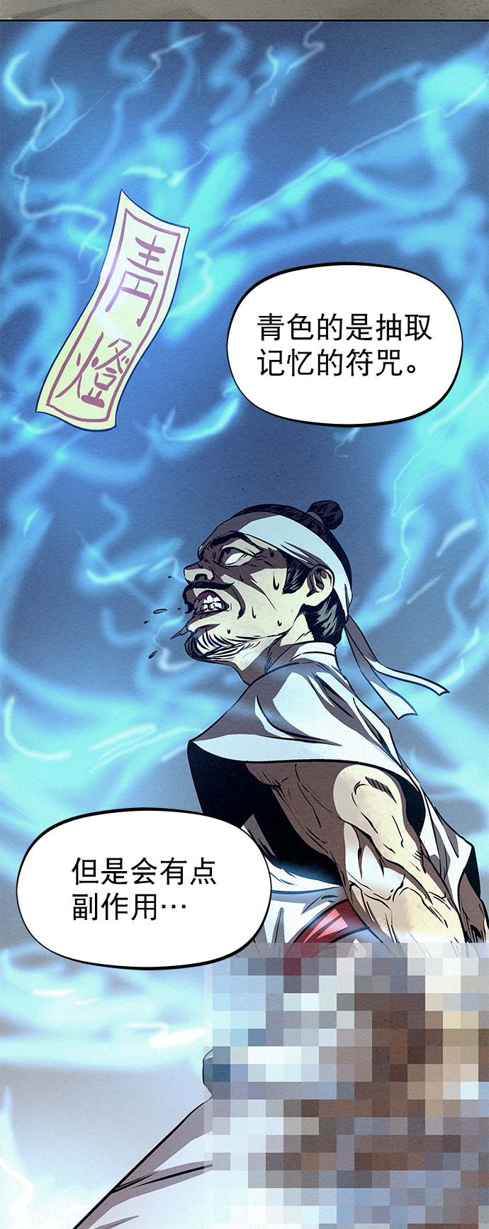 第57话27