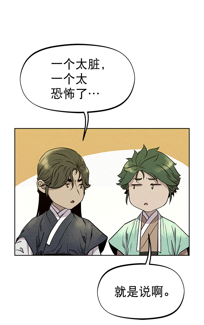 第57话30