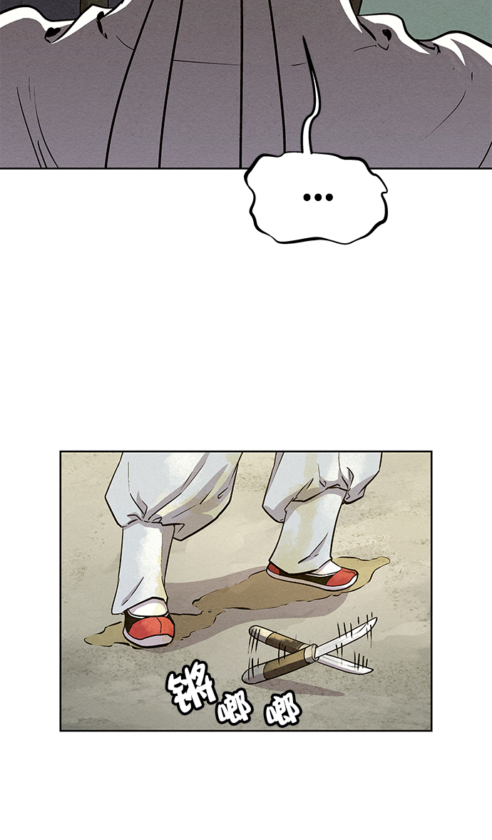 第57话33