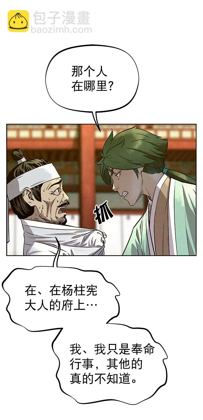 第57话36