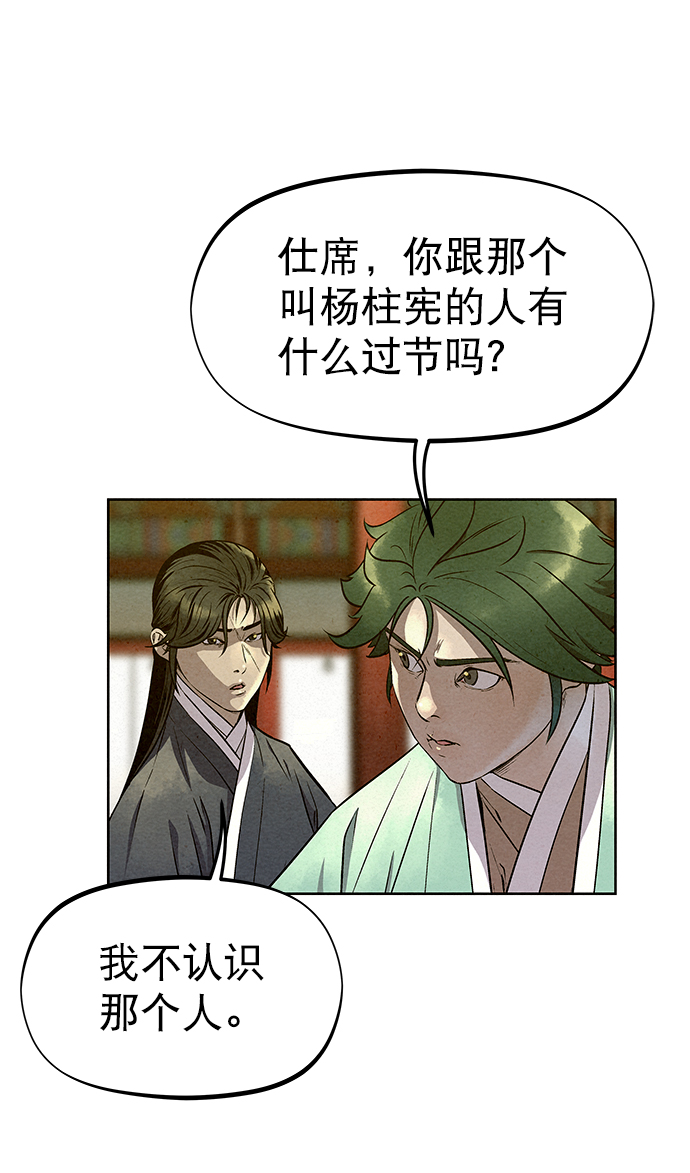 第57话37