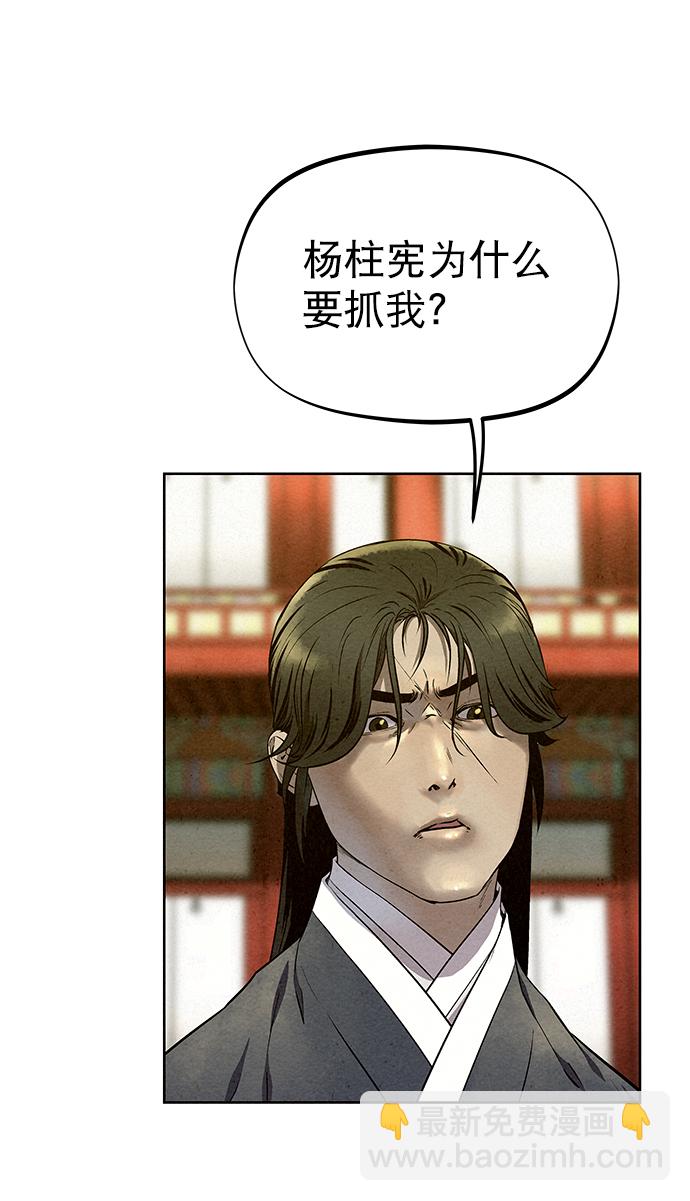 第57话38