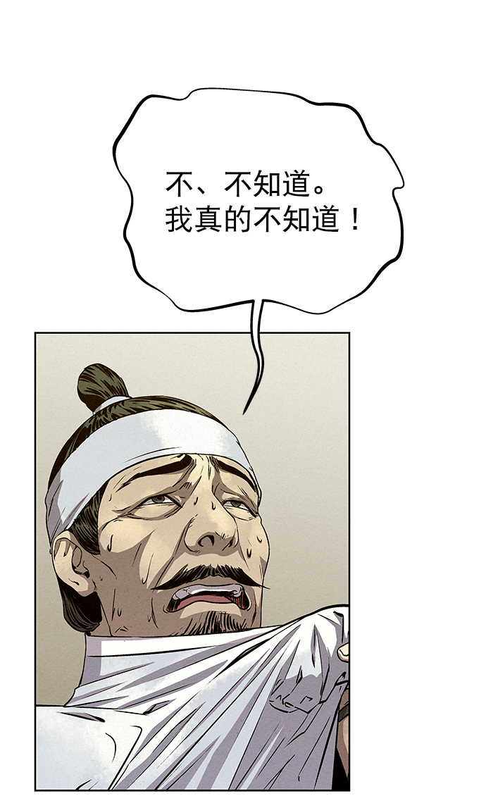 第57话39