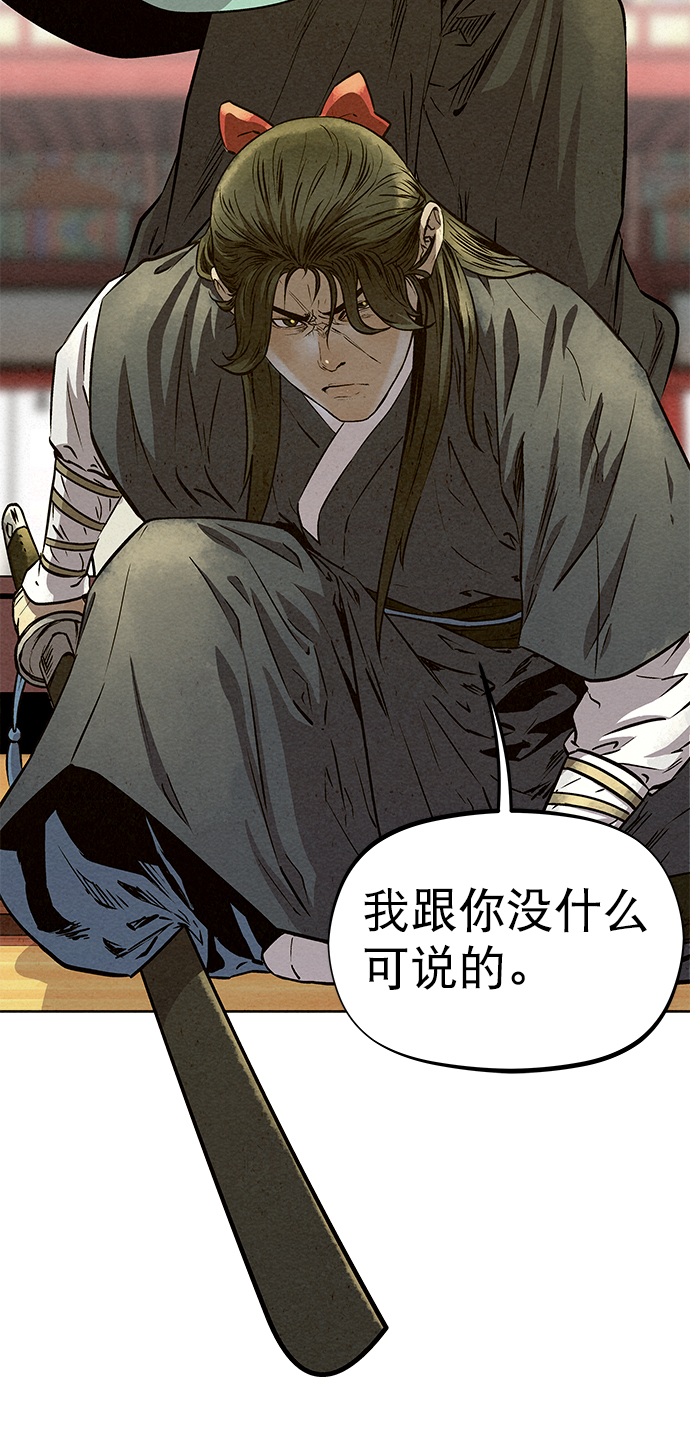 第57话4
