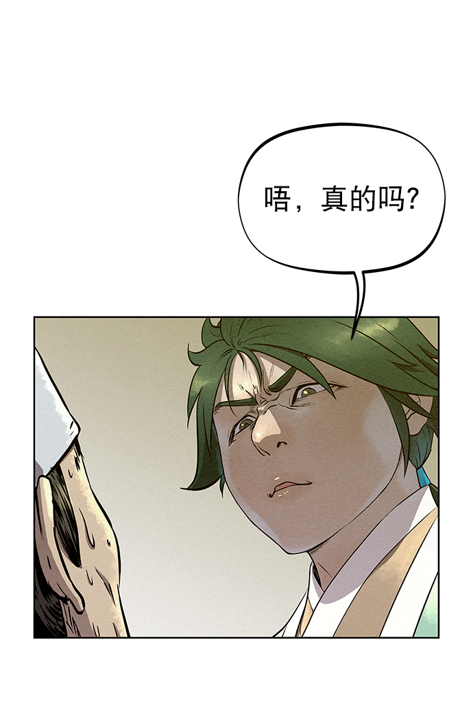 第57话40