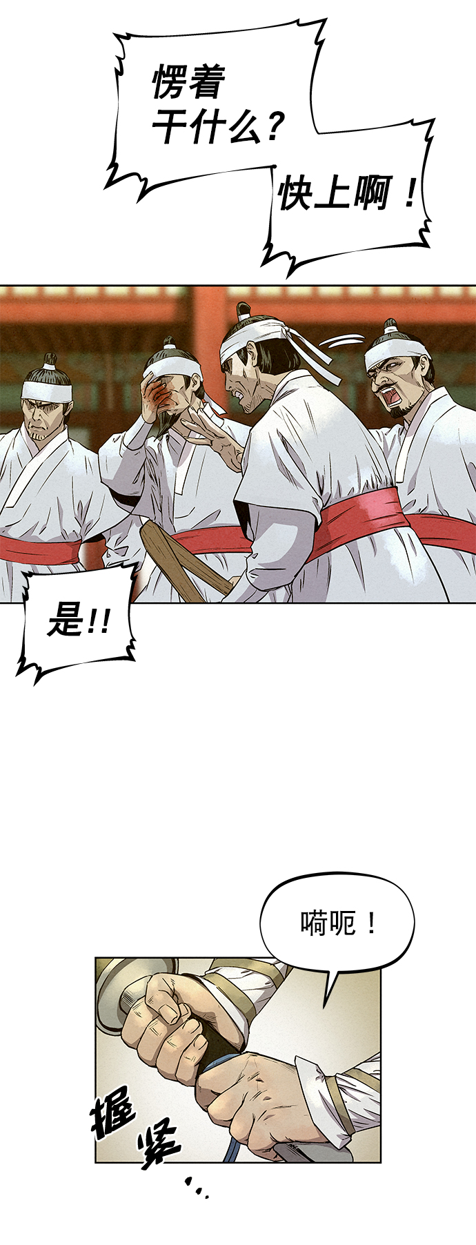 第57话5