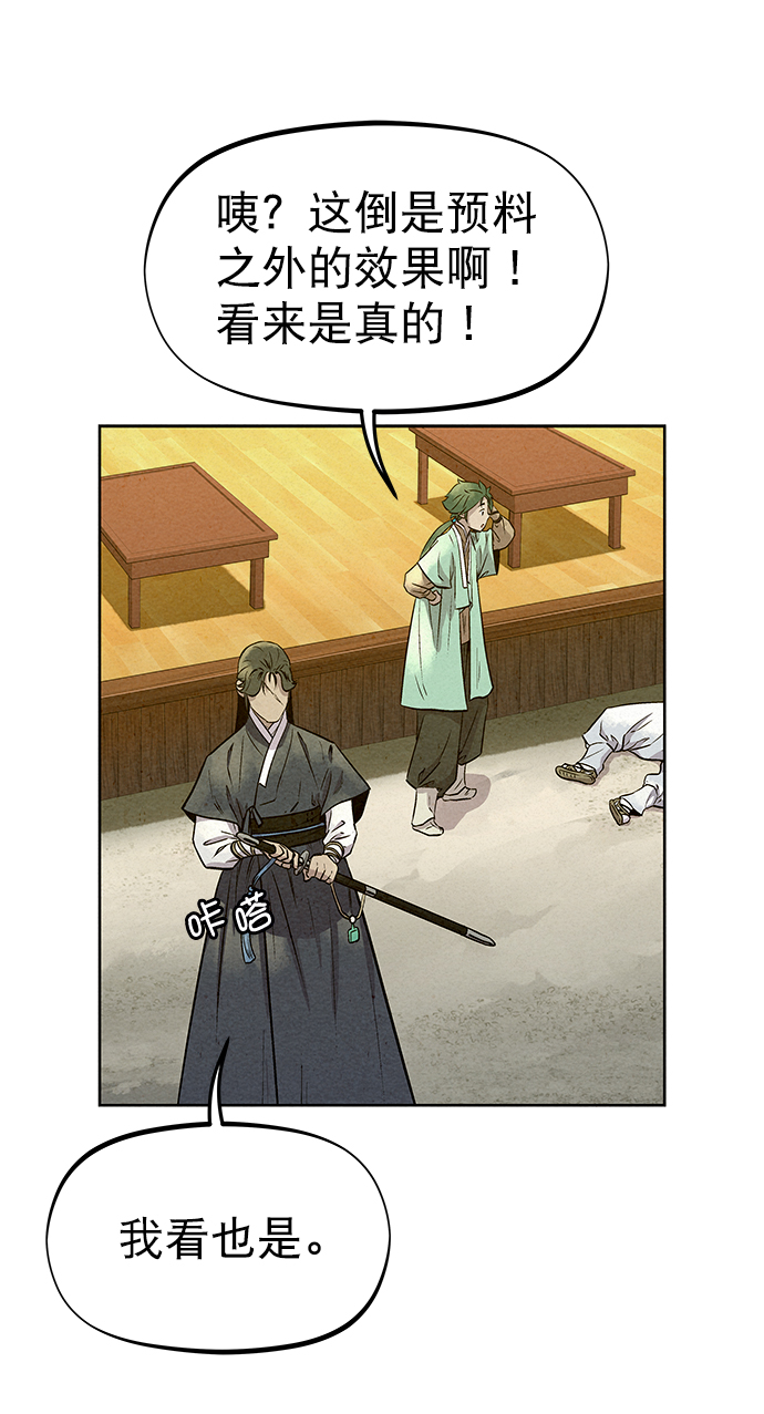 第57话50