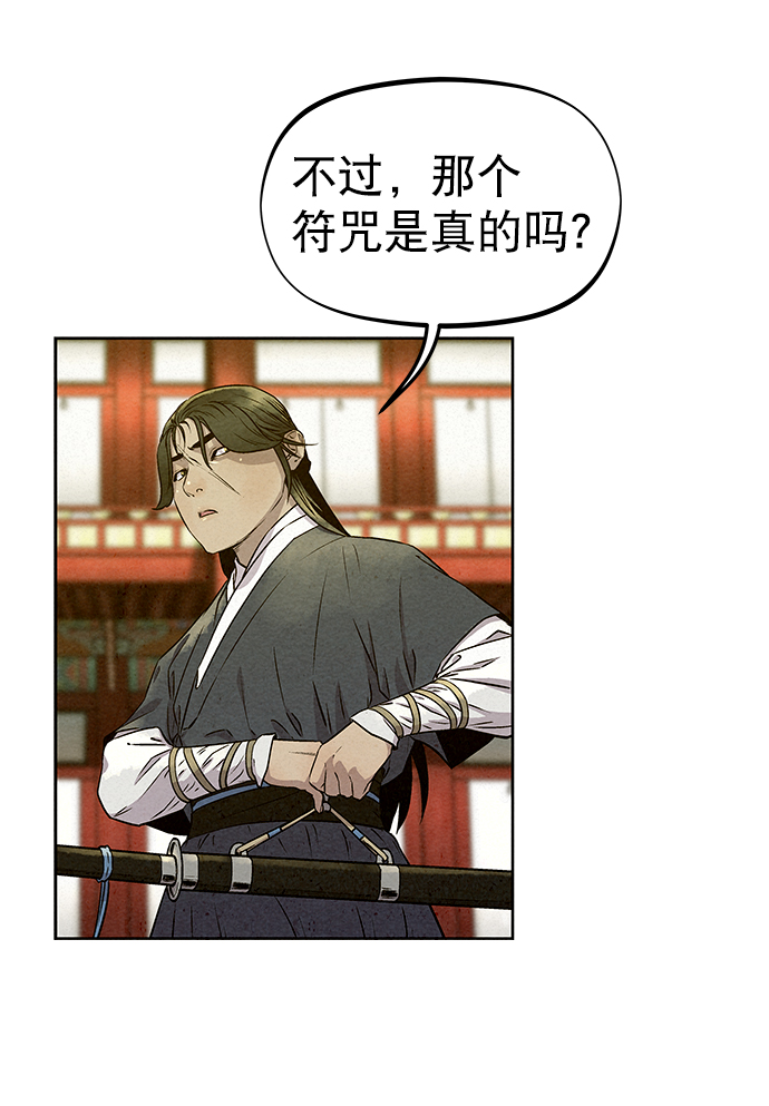 第57话51