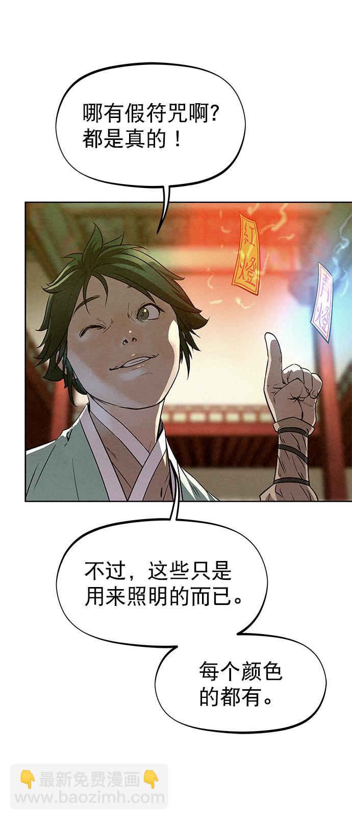 第57话52