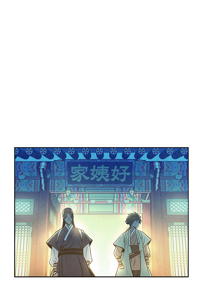 第57话54