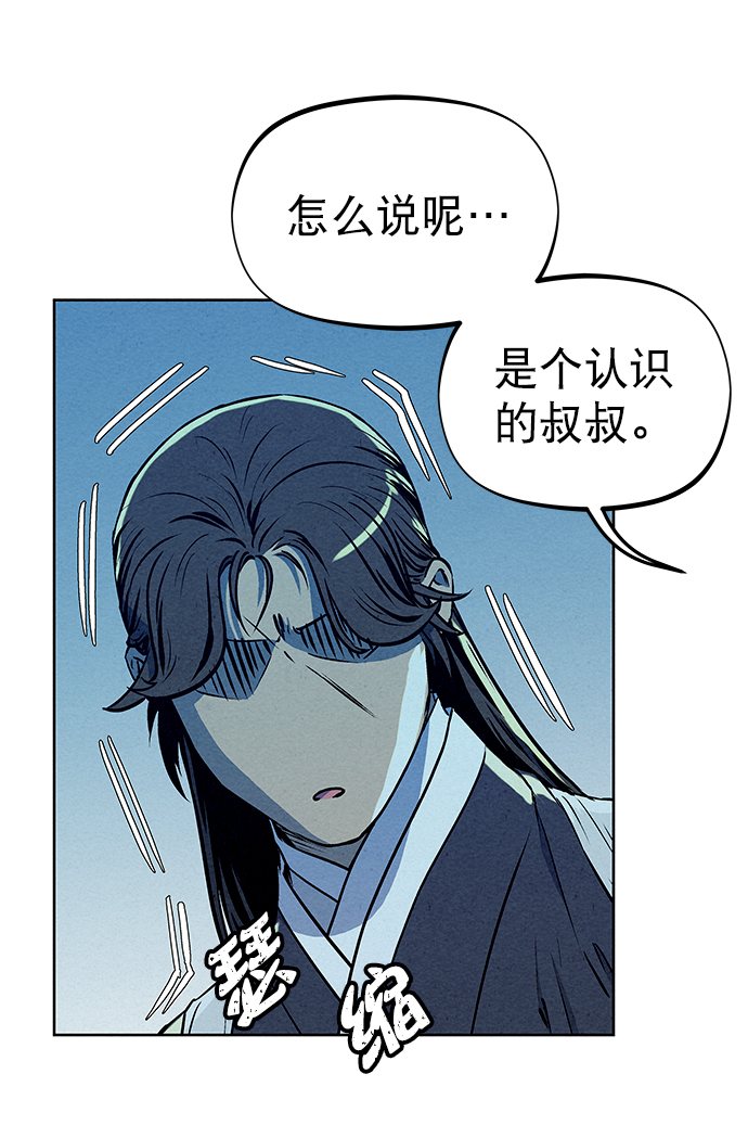 第57话59
