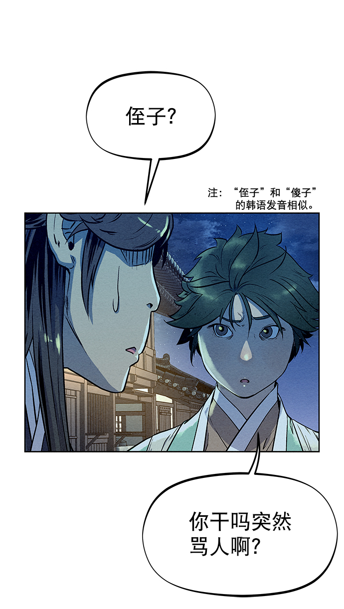 第57话60