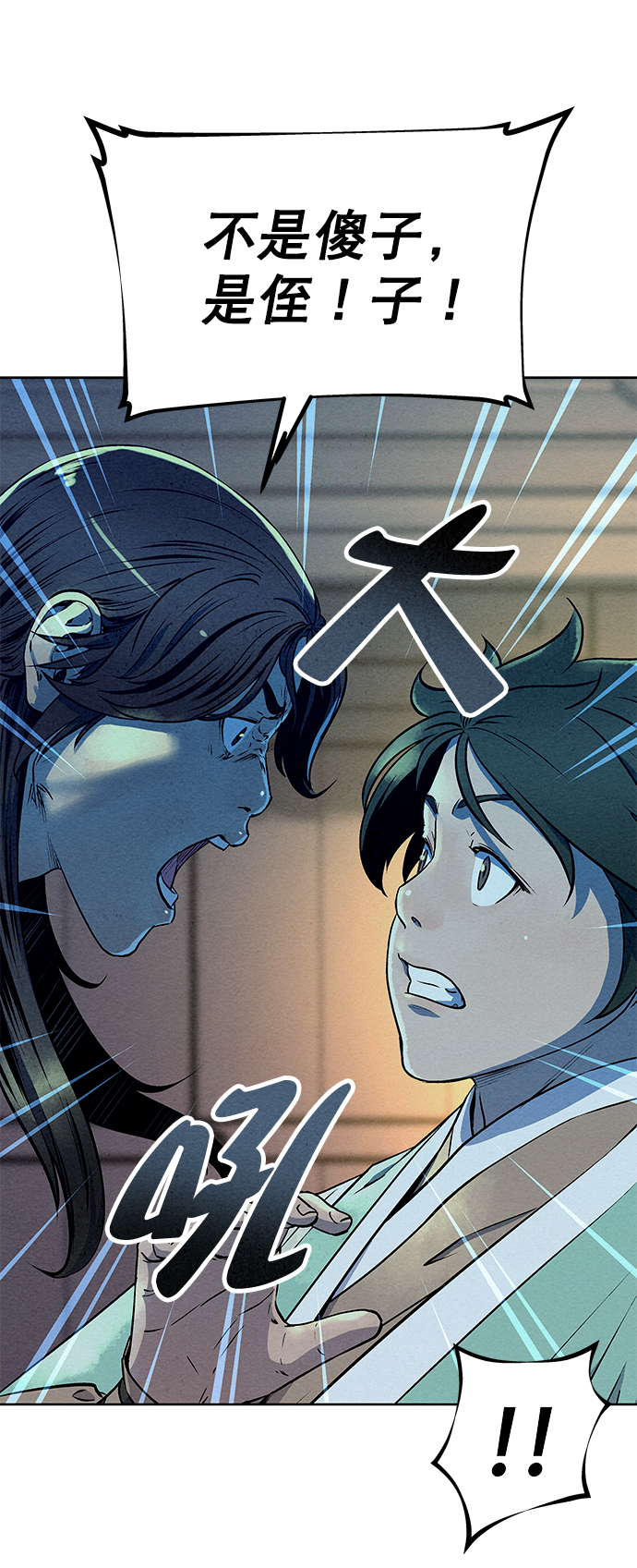 第57话61