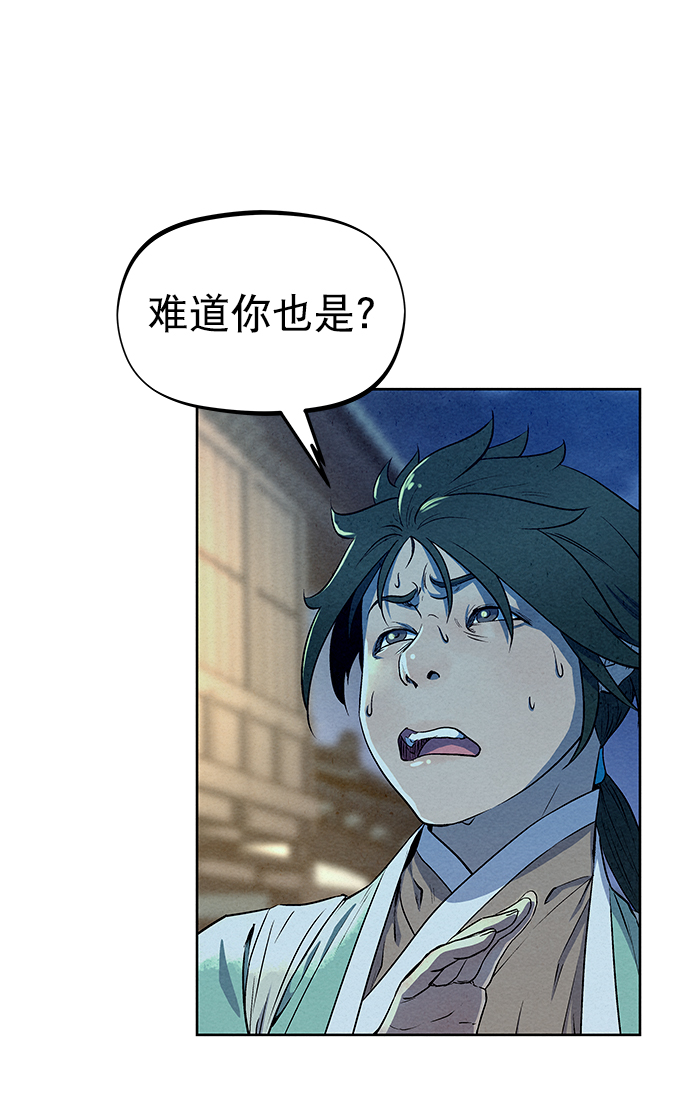 第57话62