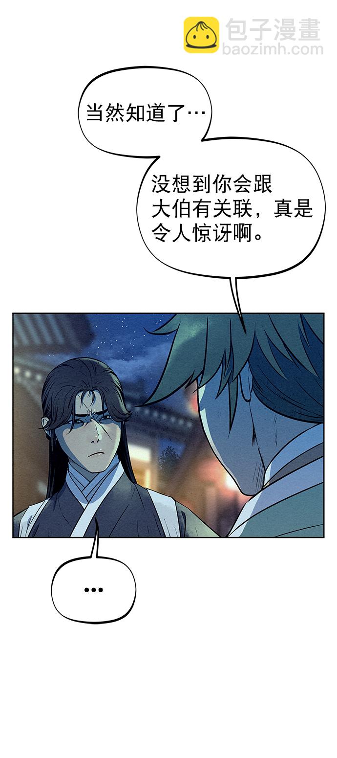 第57话64
