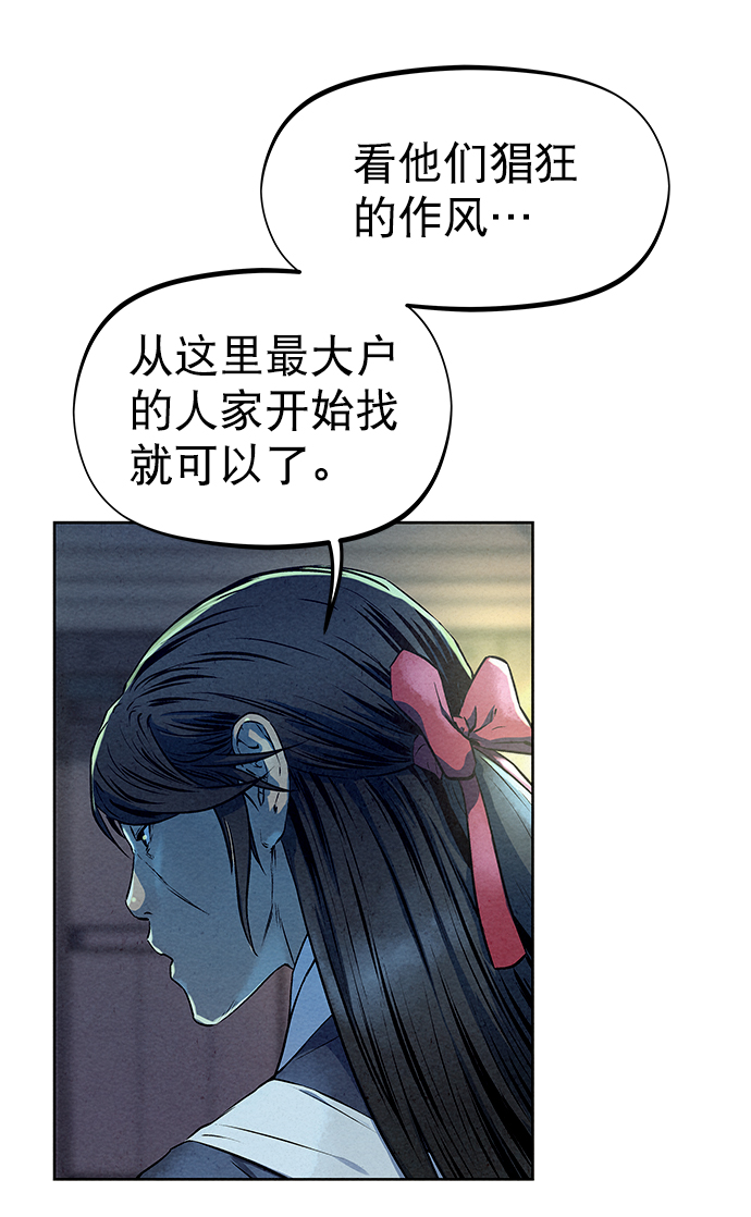 第57话67