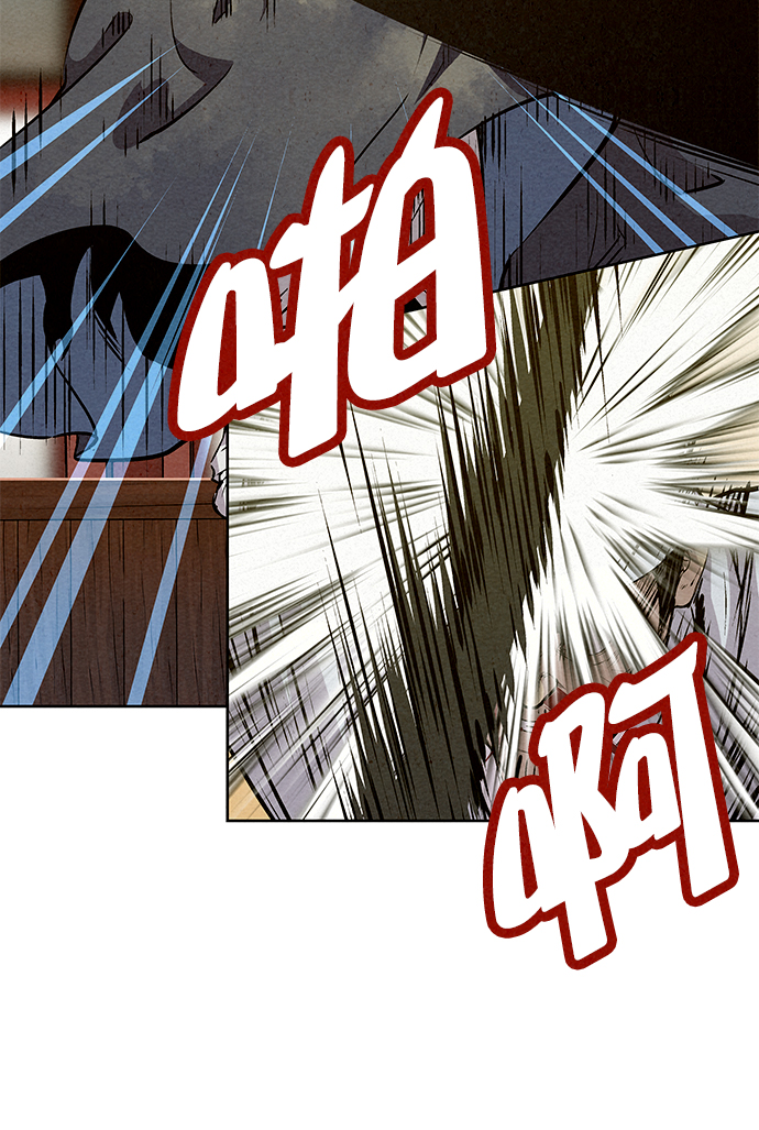 第57话7