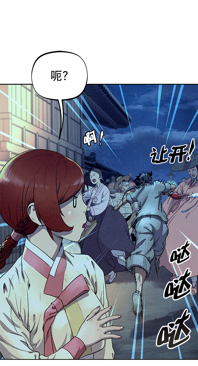 第57话78