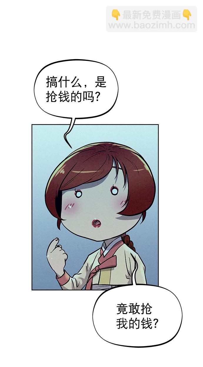 第57话79
