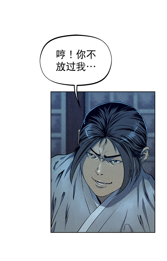 第58话23