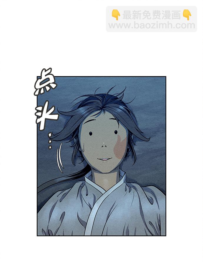 第58话29