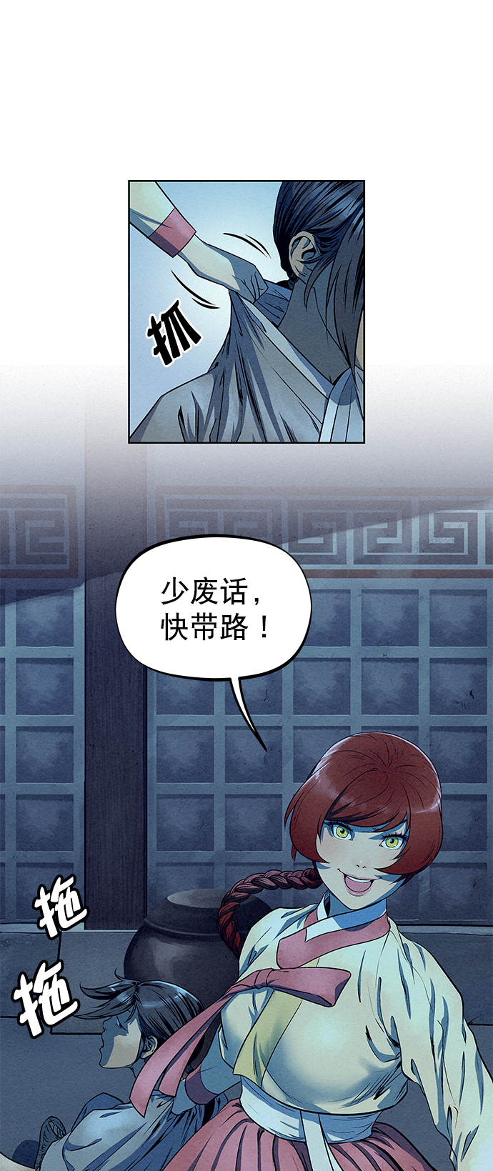 第58话39