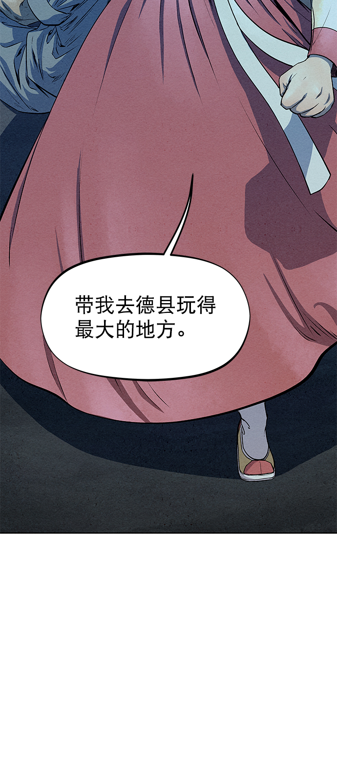 第58话40