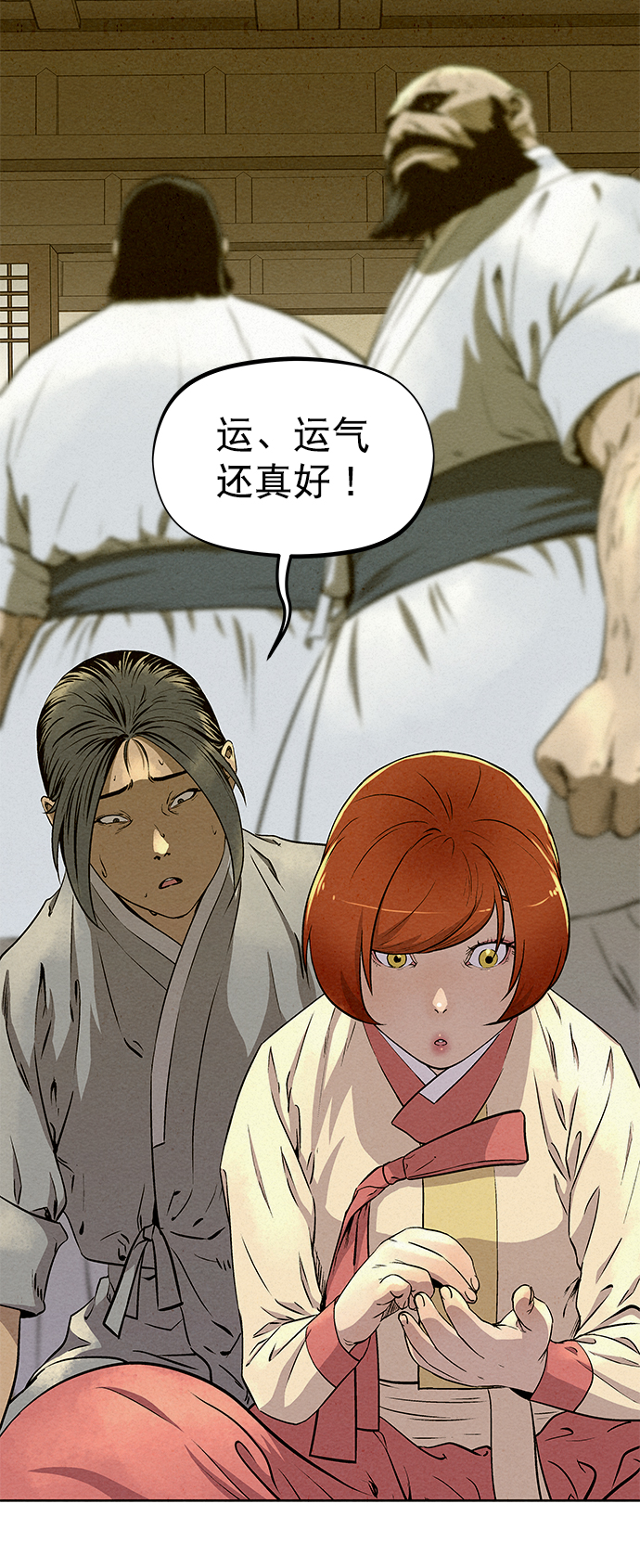 第58话79