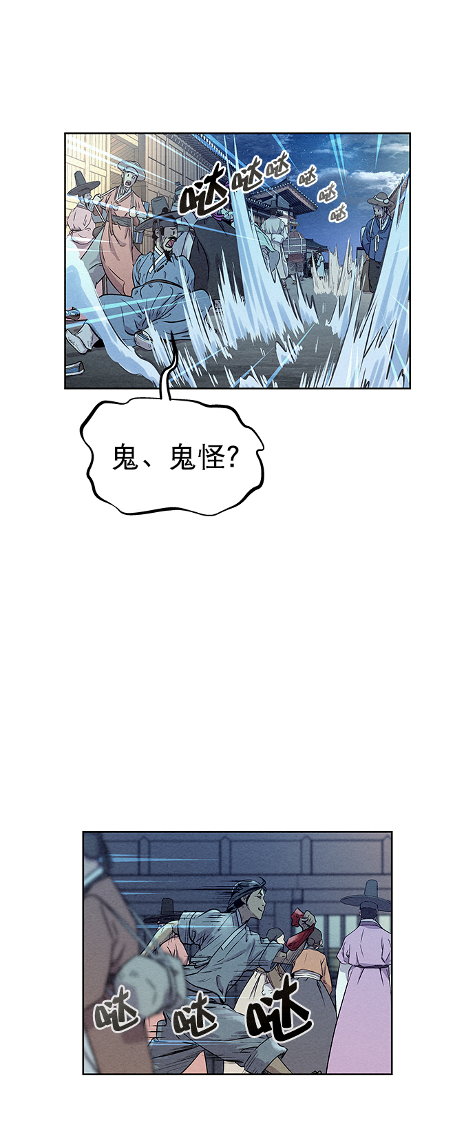 第58话8