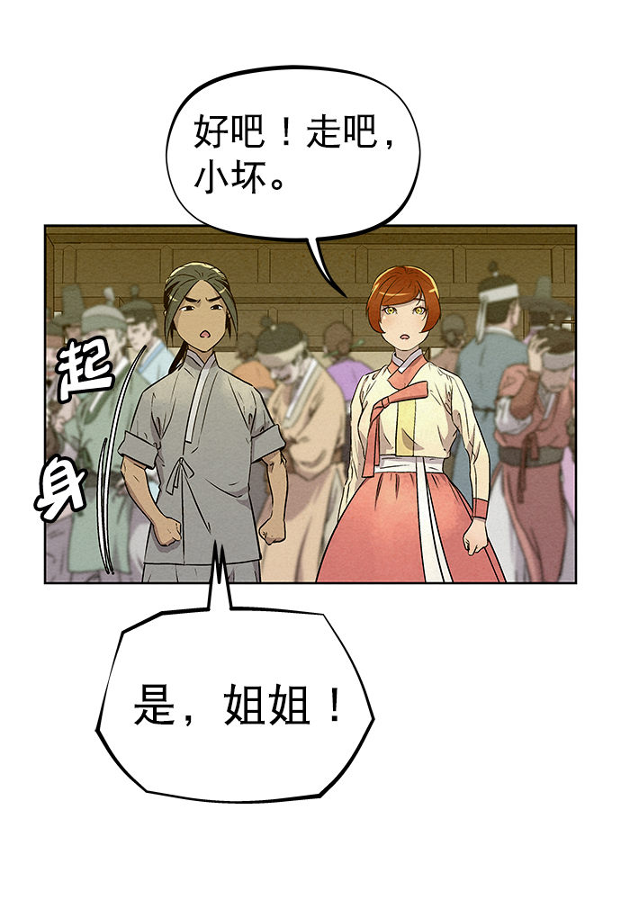 第59话27