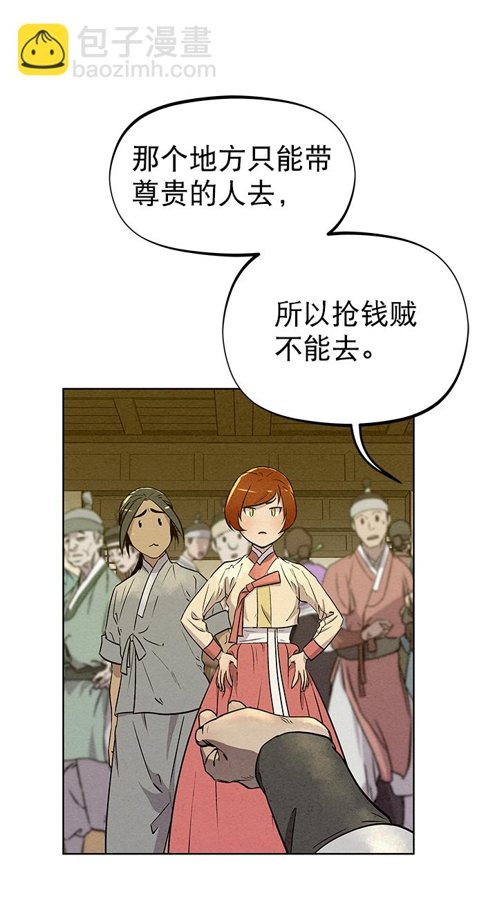 第59话29