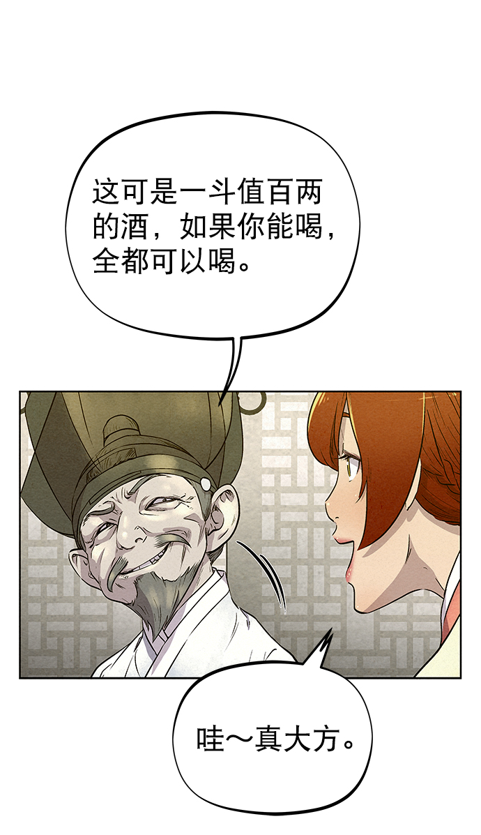 第61话16