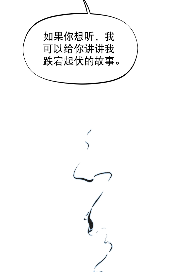 第61话24
