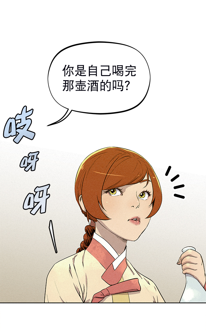 第61话3