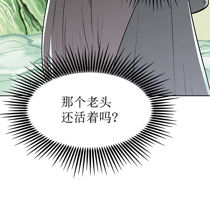 第62话12