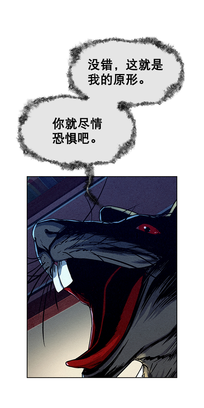 第63话13