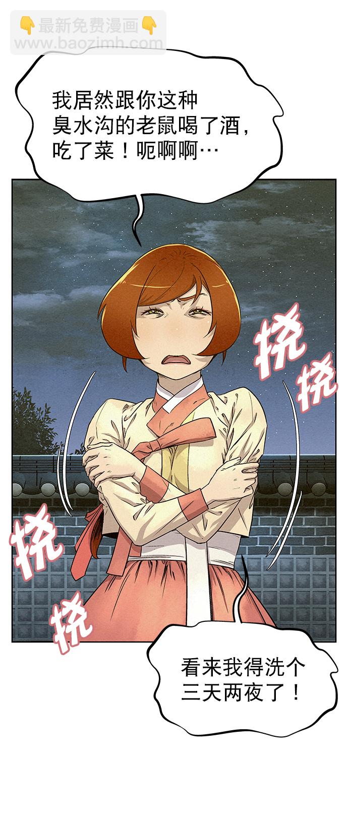 第63话17