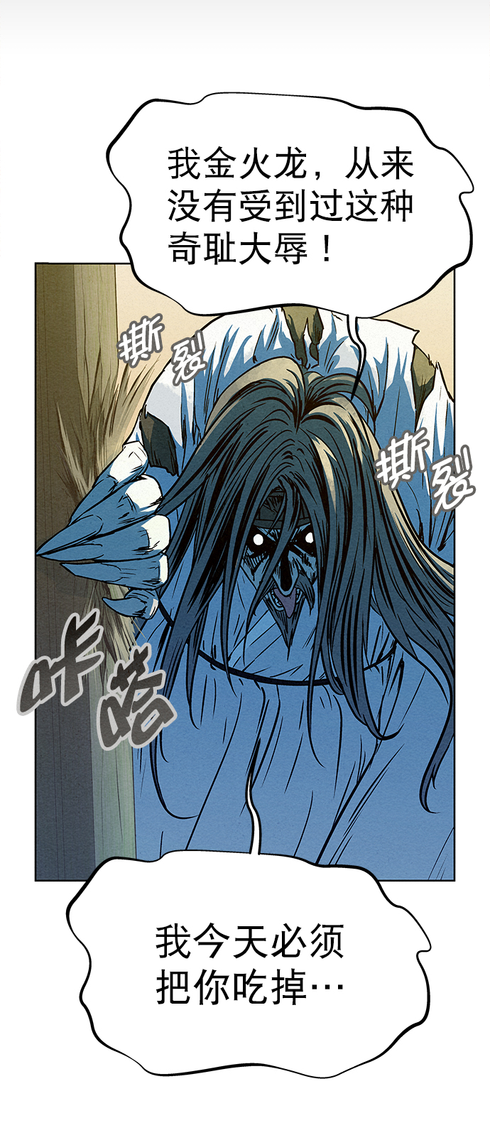 第63话2