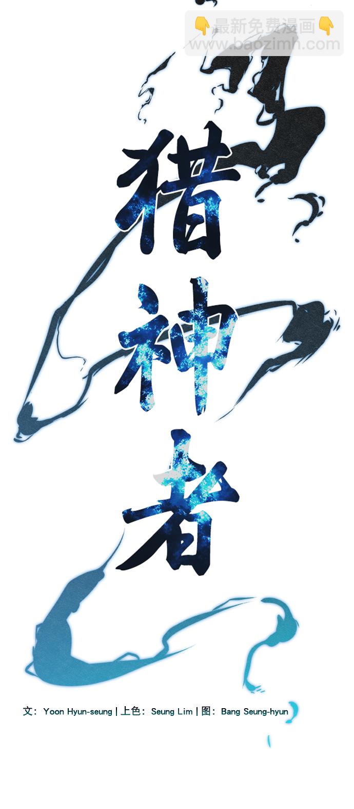 第63话21