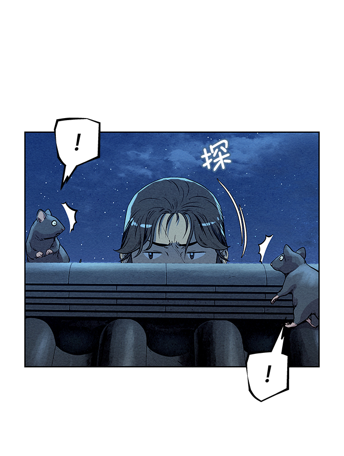第63话23