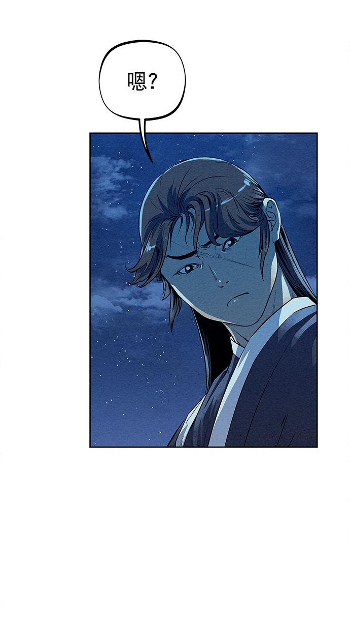 第63话29