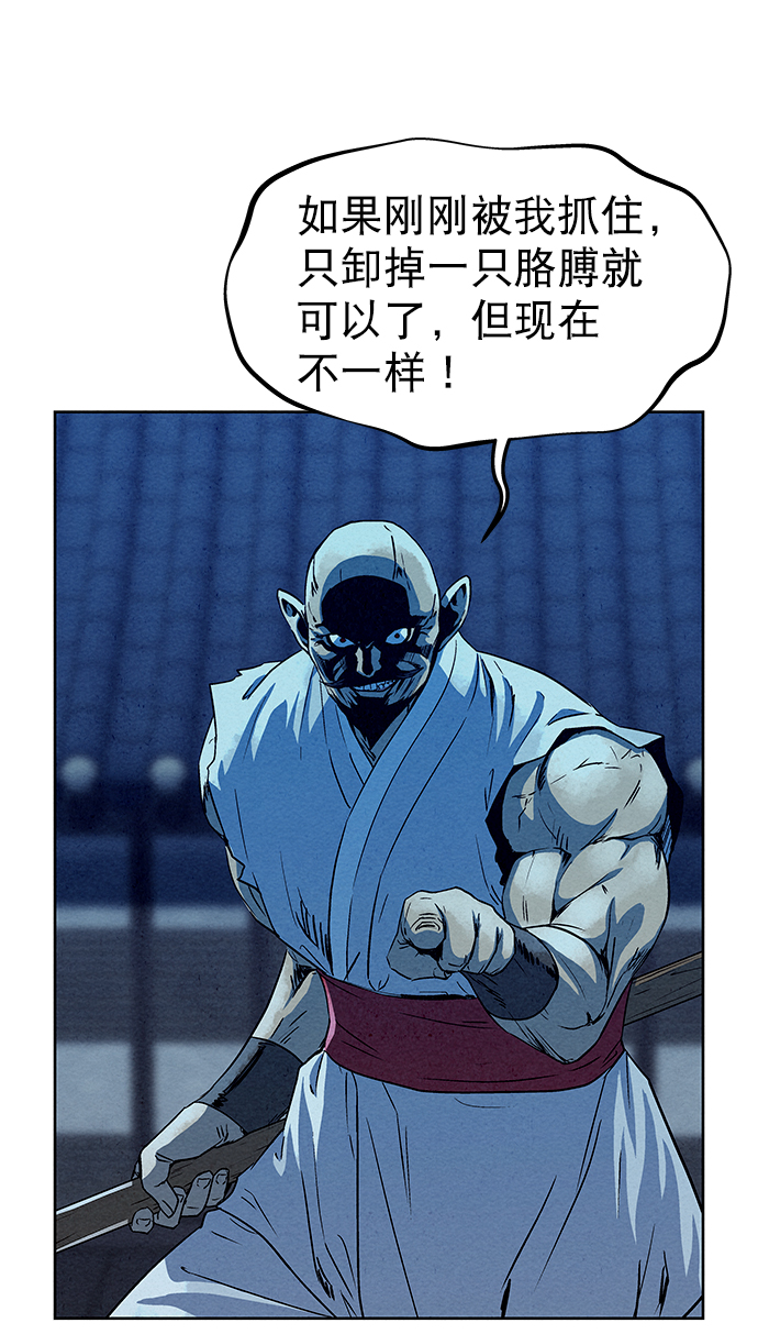第63话40