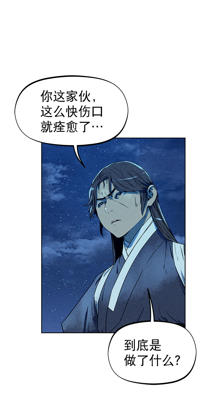 第63话41