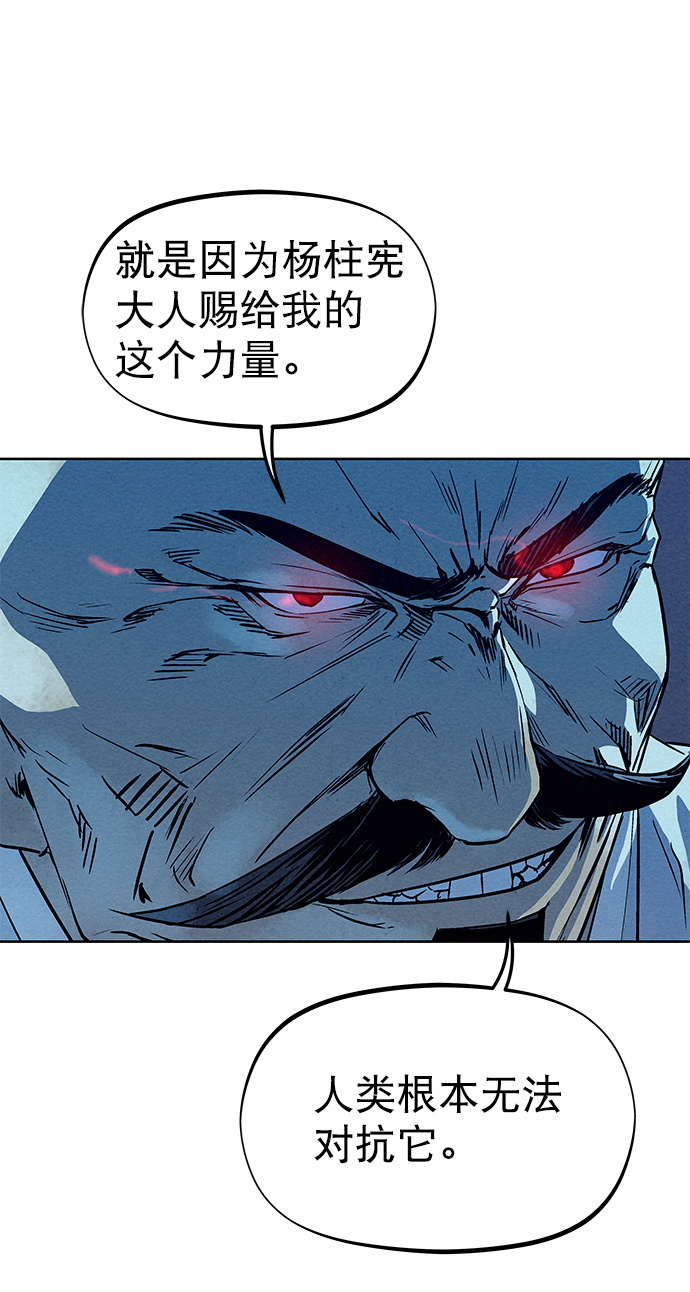 第63话49