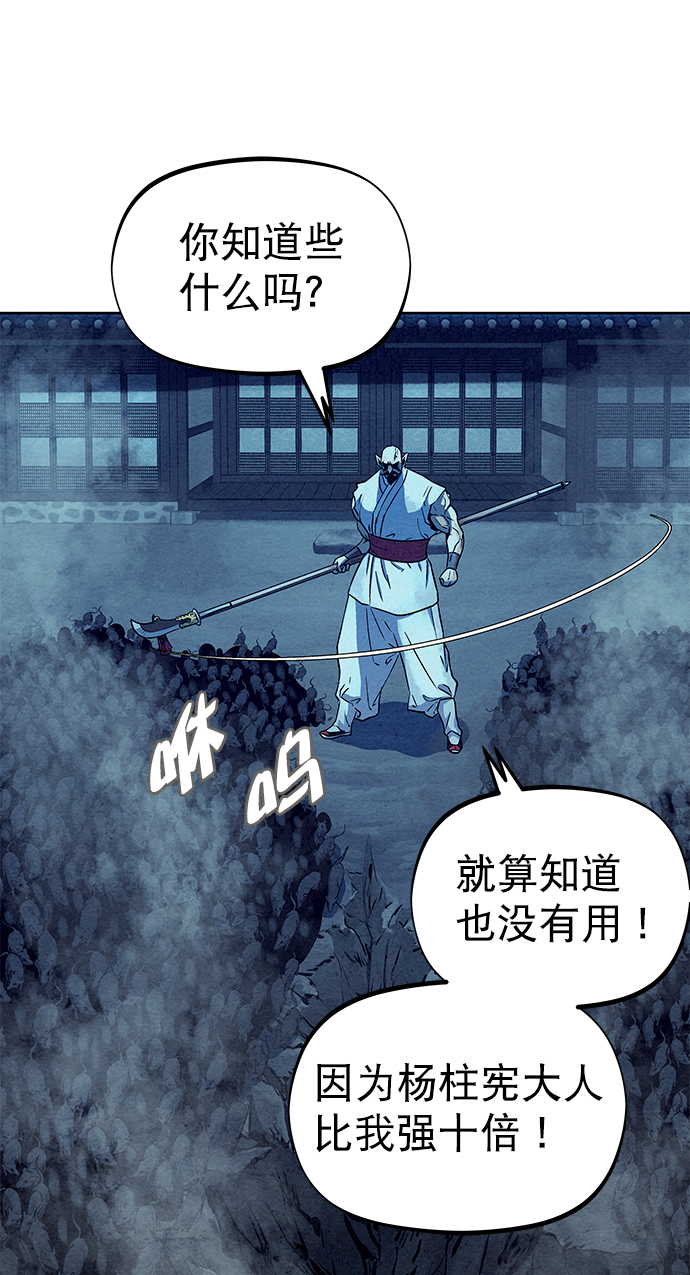 第63话55