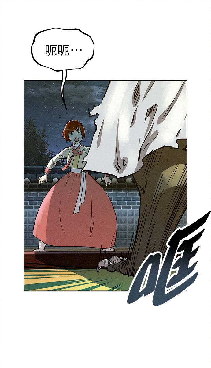 第63话7