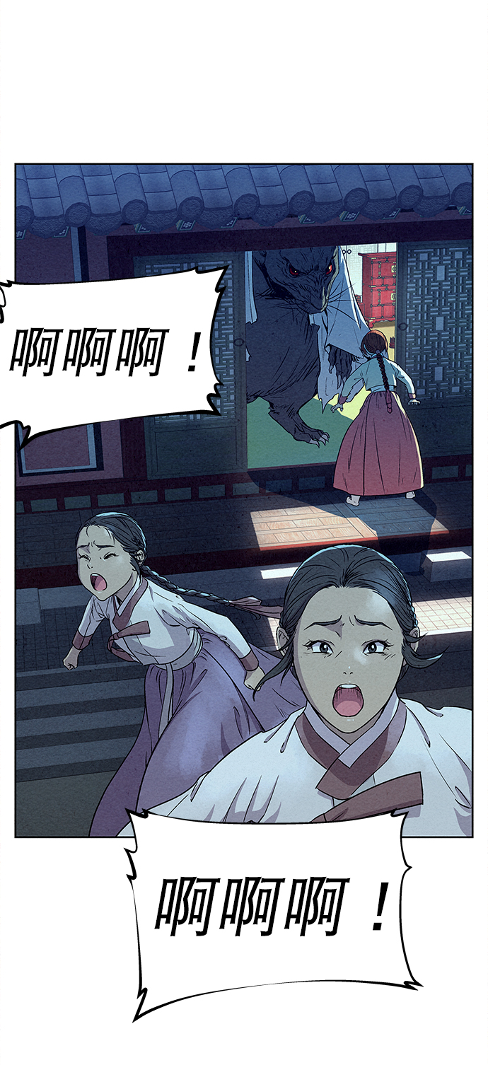 第63话8