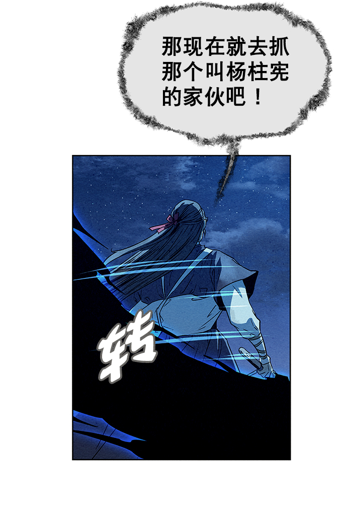 第63话82
